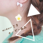 【midoriさま専用】割れちゃった たまごのピアス