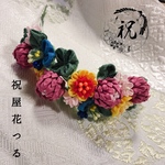 don-mi-chan様 お誂え