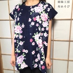 浴衣ロングチュニック*桜/着物リメイク