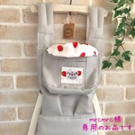 mrcmrc様専用のお品です