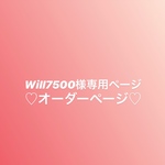 オーダーボンボンピアス