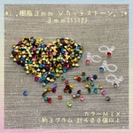 3.0mm☆樹脂Vカットストーン☆SS12☆3A級☆計400個以上