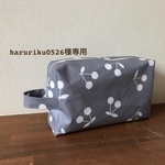 haruriku0526様専用★おむつポーチ★さくらんぼ