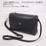 ★ハンドメイド★日本製★本革★お財布ポシェット★サコッシュ★カブセ・L字ファスナー・大寸★斜め掛けショルダーバッグ★クロ色★スマホショルダー★スマホポシェット★ 