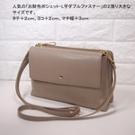 ★ハンドメイド★日本製★本革★お財布ポシェット★サコッシュ★カブセ・L字ファスナー・大寸★斜め掛けショルダーバッグ★トープ色★スマホショルダー★スマホポシェット★