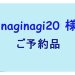 【naginagi20様ご予約品】帆布のkororinトートbig　