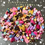 スイーツデコ☆ランダム☆50個セット