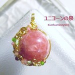 インカローズ・スフィアペンダント（ワイヤージュエリー☆ワイヤーアクセサリー☆ワイヤーラッピング天然石ネックレス）