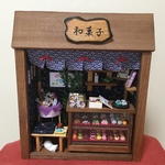 小さな和菓子屋さん