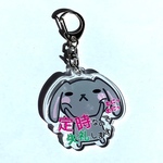 アクキー うさまろ 定時なので失礼します