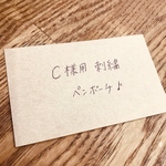 C様用刺繍ペンポーチ♪
