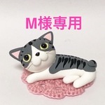【M様専用】コロ猫 サバトラ猫③  粘土細工の置物［インテリア 飾り］