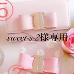 リボンキーケース