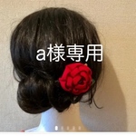 ＊a様専用＊椿の髪飾り4点と鶴の指輪