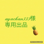 パイナップルピアス