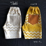 布山処分SALE！ハーフパンツ