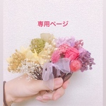 成人式 furisode accessories
