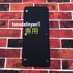 tomodatinyan様専用 水筒ショルダー肩紐カバー