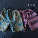 布山処分SALE!ハーフパンツ