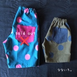 布山処分SALE!ドットハーフパンツ
