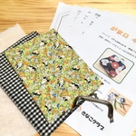  がま口キット 小花と犬     黄色 　