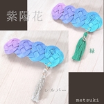水引バレッタ〈紫陽花〉(受注製作)