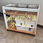 apfel2hさまオーダー☆No.4 キッチンlowワゴン☆