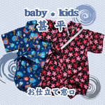 Baby・Kids甚平【お仕立て窓口】