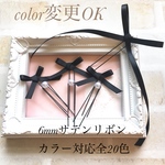 ＊ブラック＊全20色カラー変更対応＊リボンピン&パールピン 7本set＊ウェディング 結婚式 発表会 お呼ばれ 簡単ヘアアレンジ＊お子様にも＊