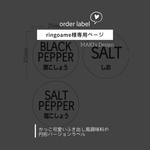 ringoame様 専用ページ♡