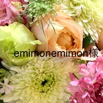 emimonemimon様 オーダーページ