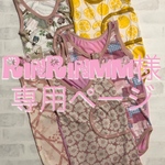 胃ろうポッケ付きロンパース130cm 