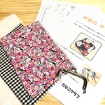  がま口キット 小花と犬   ピンク 　