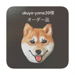 okuya-yome39様専用ページ