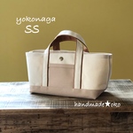 sale【送料込】帆布トートバッグ横長SS no.17
