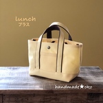 sale【送料込】ランチトートプラス no.16
