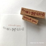 お花リボンとthank youのセット
