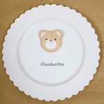 くまのKippisとお星さまセット【アイシングクッキー】