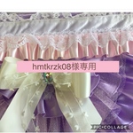 hmtkrzk08様専用品