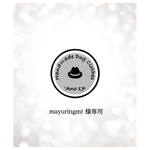 mayuringmt様専用