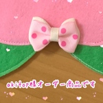 akitop様専用💖オーダーあぶちゃん💖
