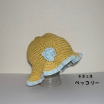 ☆ＵＶカット加工☆チューリップハット・からし色(40cm〜)