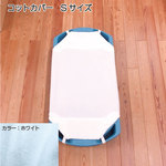 【Sサイズ , ホワイト】コットカバー屋さんのコットカバー