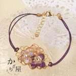（紫紐）紫陽花のブレスレット　～elegant tone～