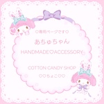 ♡専用です♡ ꒰⑅No.219⑅꒱꒰⑅No.214⑅꒱ ハート セクシーレース イヤリングとピアス