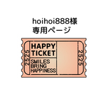 消しゴムはんこ 専用ページ