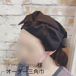 Kenchikatsu様専用ページ
