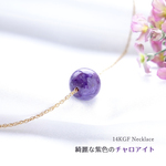 14kgf 高品質 10mm チャロアイト 一粒 癒し ネックレス