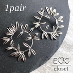 silver ボタニカルピアス《1ペア》