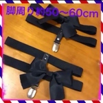 ずり落ちない リボン付き2連レッグガーター☆両脚セット☆脚周り約50〜60cm